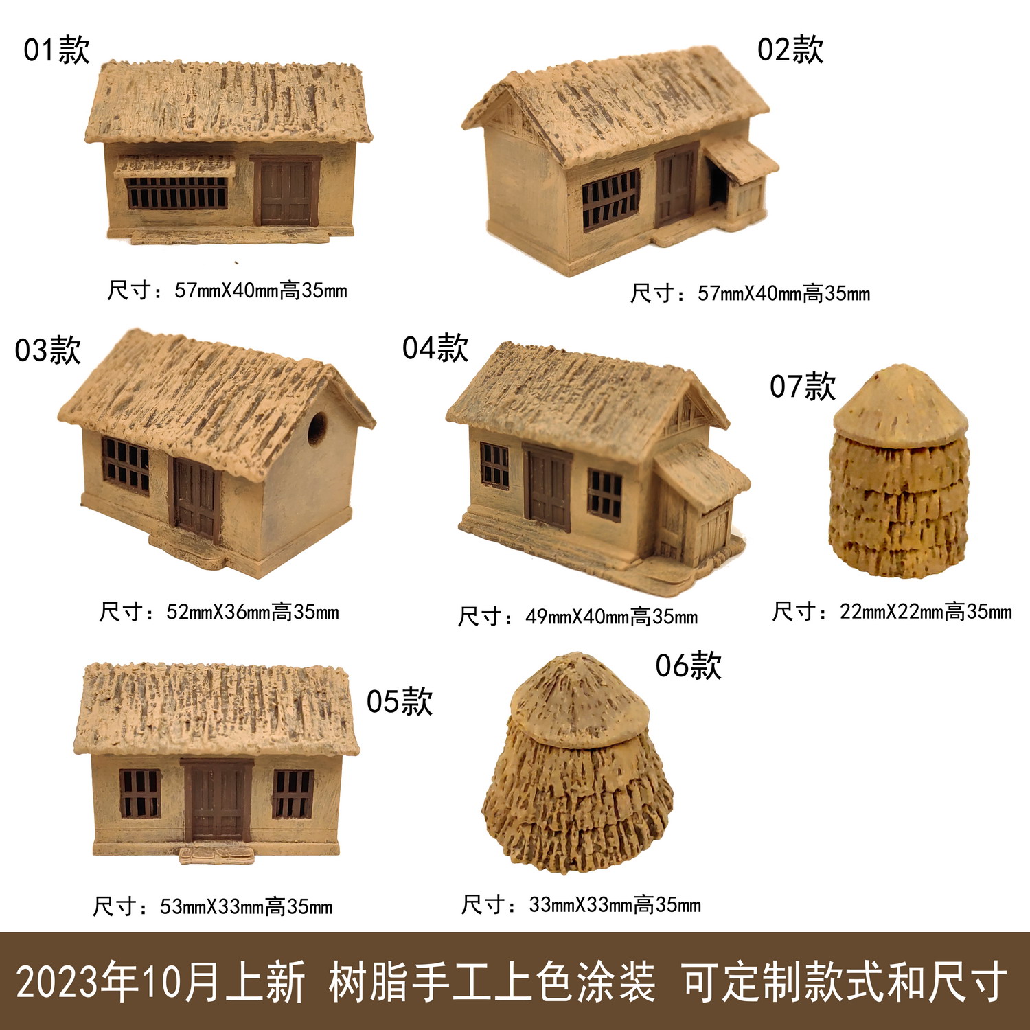 钰书房古建筑模型3D打印手工涂装