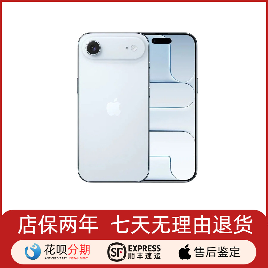 Apple/苹果 iPhone Air