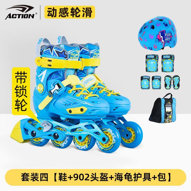 动感儿童可调伸缩轮滑全套男女溜冰鞋初学者休闲平花锁轮不闪星空