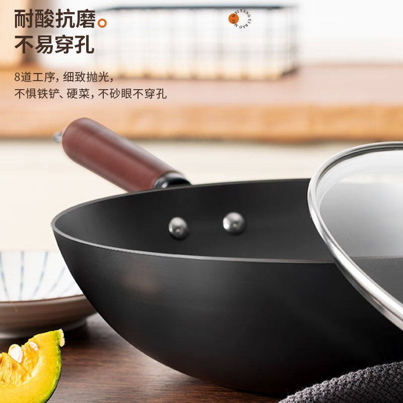 炒锅【不带盖】爆炒铁锅32cm