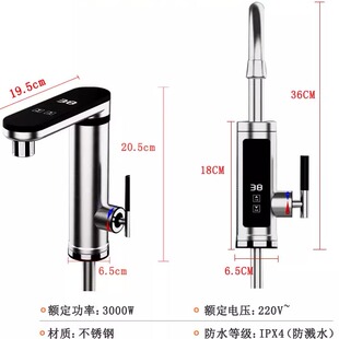 变频电热水龙头速热即热式加热厨房宝快速过自来水热电热水器家用