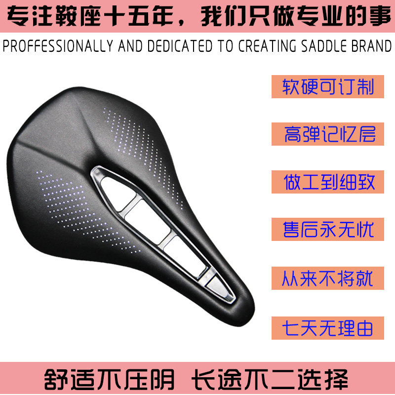 闪电power铁三无鼻镂空透气鞍座