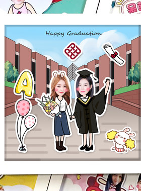 毕业礼物纪念品定制照片创意闺蜜