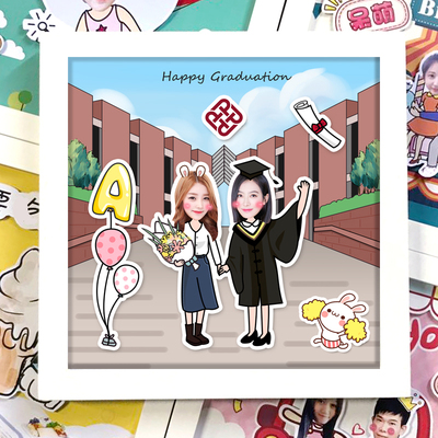 毕业礼物纪念品定制照片创意闺蜜