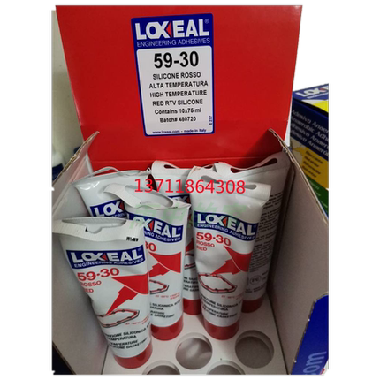 乐赛尔LOXEAL59-30 膏状平面密封 红色 无臭 中性硅胶耐油性75mL