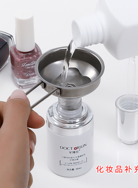 日本ECHO不锈钢漏斗小口径迷你加油过滤家用厨房倒酒液体分装神器