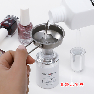 神器 日本ECHO不锈钢漏斗小口径迷你加油过滤家用厨房倒酒液体分装