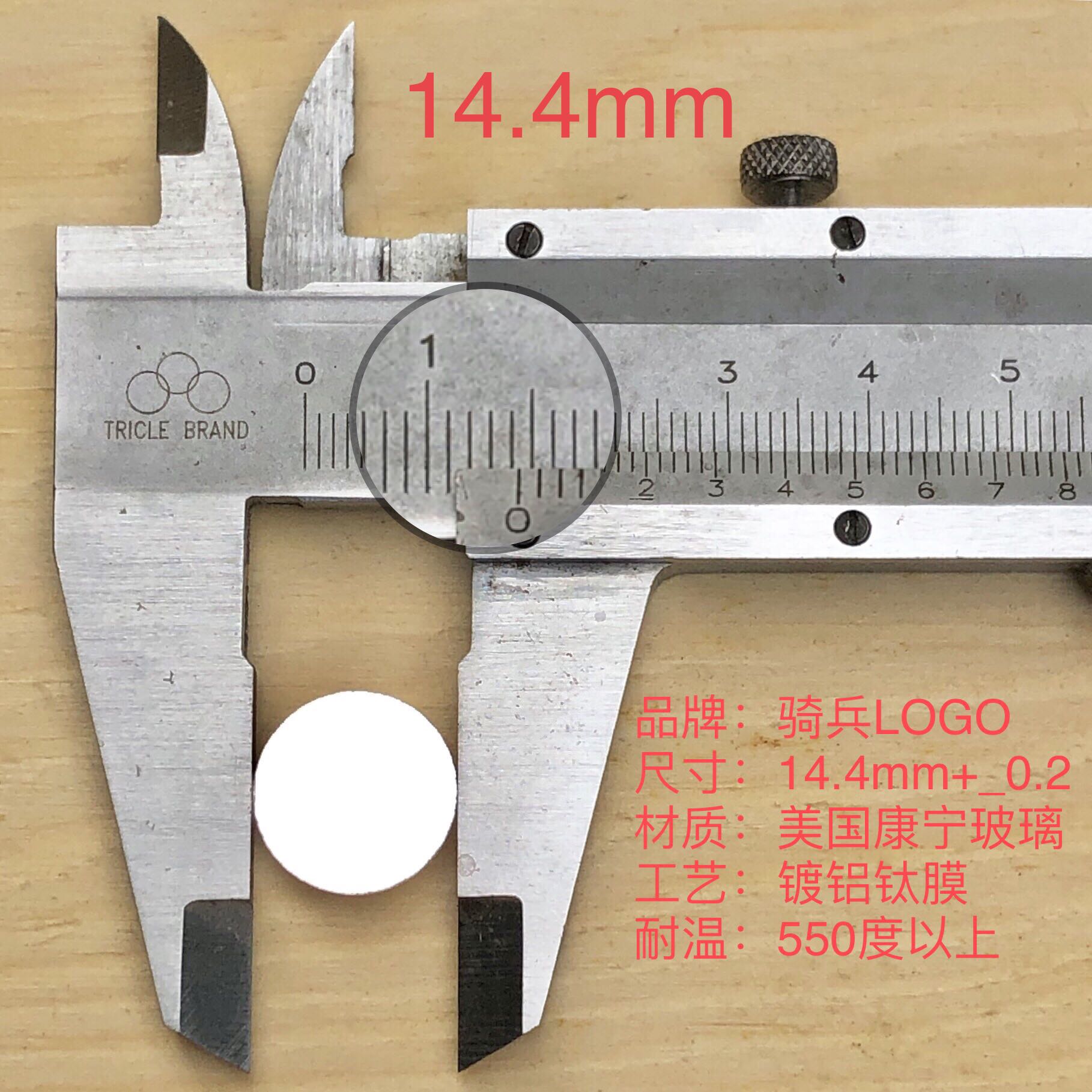 舞美专用耐高温LOGO电脑灯片直径14.4毫米切割灯光束灯gobo图案片