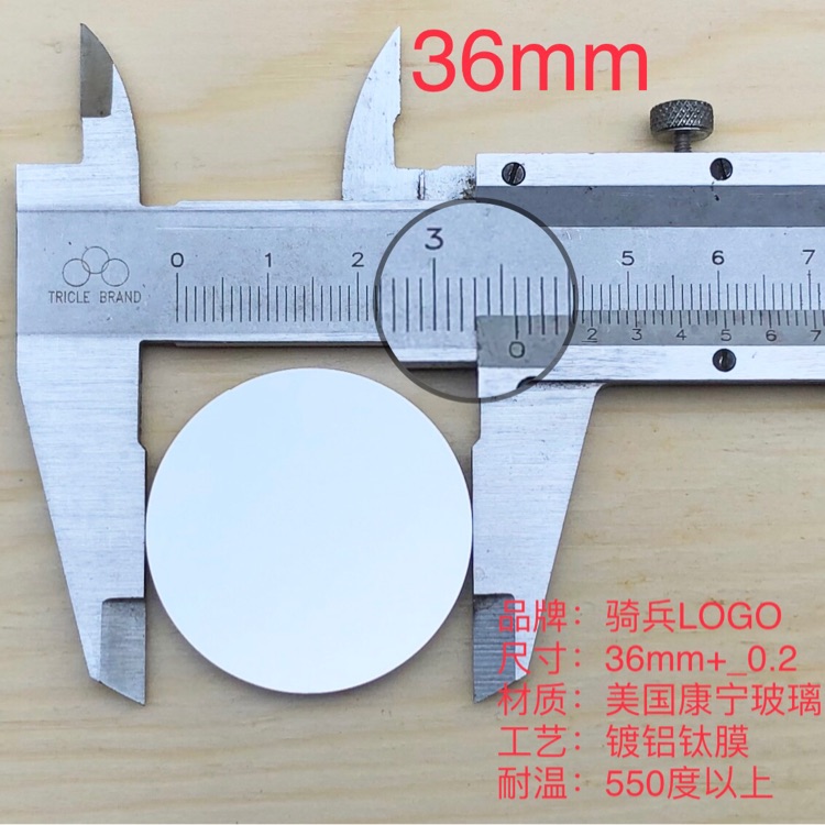 耐高温LOGO灯片定制直径36毫米  电脑灯片 摇头光束灯gobo图案片
