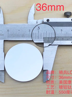 耐高温LOGO灯片定制直径36毫米  电脑灯片 摇头光束灯gobo图案片
