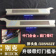 别克GL8迎宾踏板GL8胖头鱼25S改装 门槛条陆上公务舱652T装 饰配件
