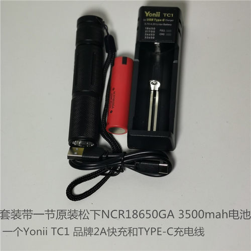 山阳光电小直手电手电DIYSST40