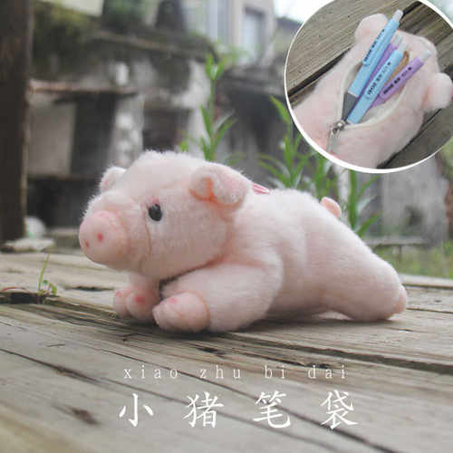 伊人猫可爱毛绒动物笔袋大容量