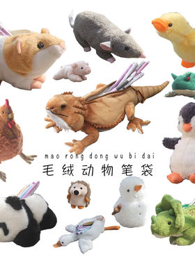 中国风伊人猫中小学生笔袋大容量