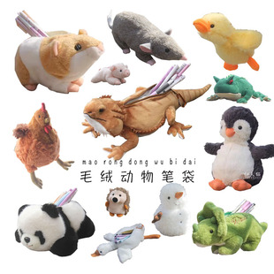 中国风伊人猫学生动物玩偶笔袋毛绒公仔小狗猫咪收纳文具软萌治愈