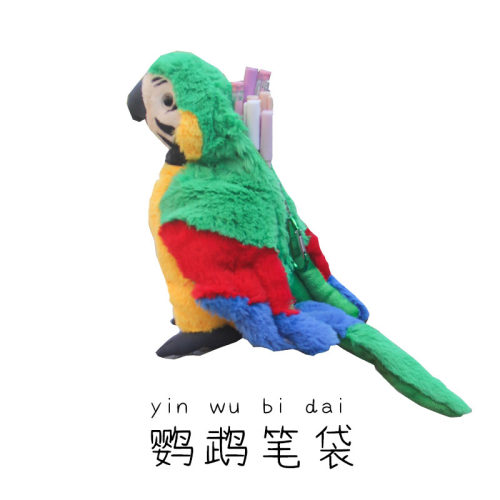 可爱毛绒仿真笔袋仿真