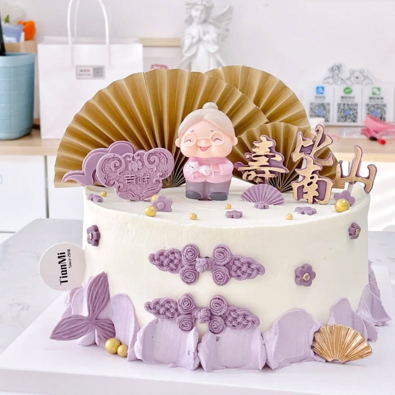 烘焙蛋糕装饰老人生日祝寿蛋糕摆件小清新装饰爷爷奶奶过寿摆件