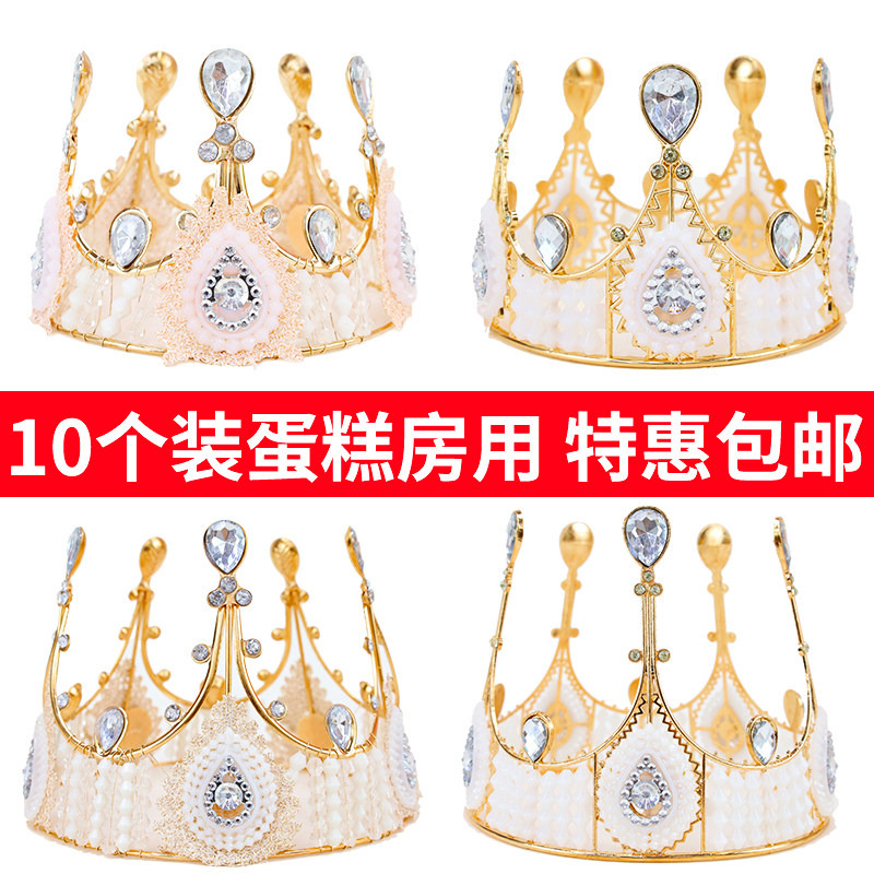 蕾丝大女王皇冠蛋糕摆件