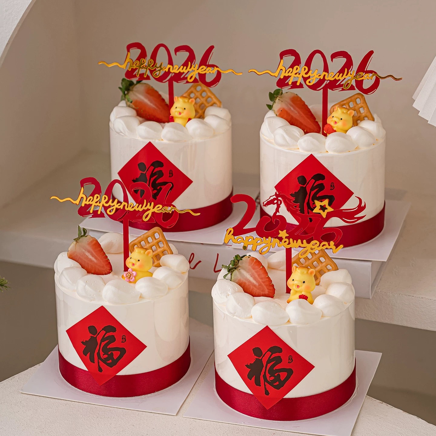 2026新年蛋糕装饰摆件福字文字卡纸手工DIY节日装扮