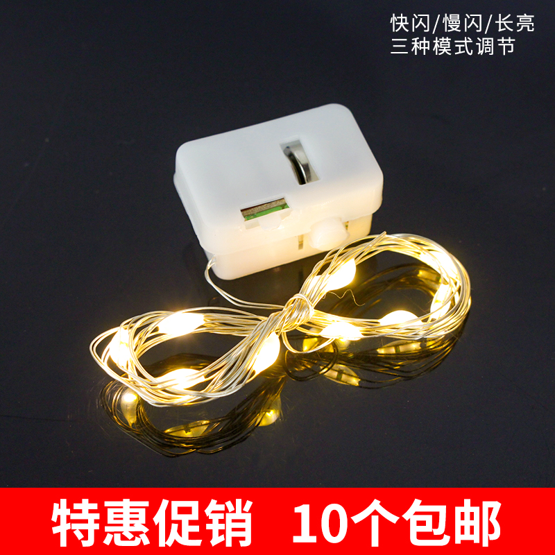 生日配件蛋糕装饰灯串