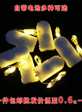 1米铜丝LED灯串小彩灯蛋糕装饰满天星生日氛围灯串闪灯花束装扮