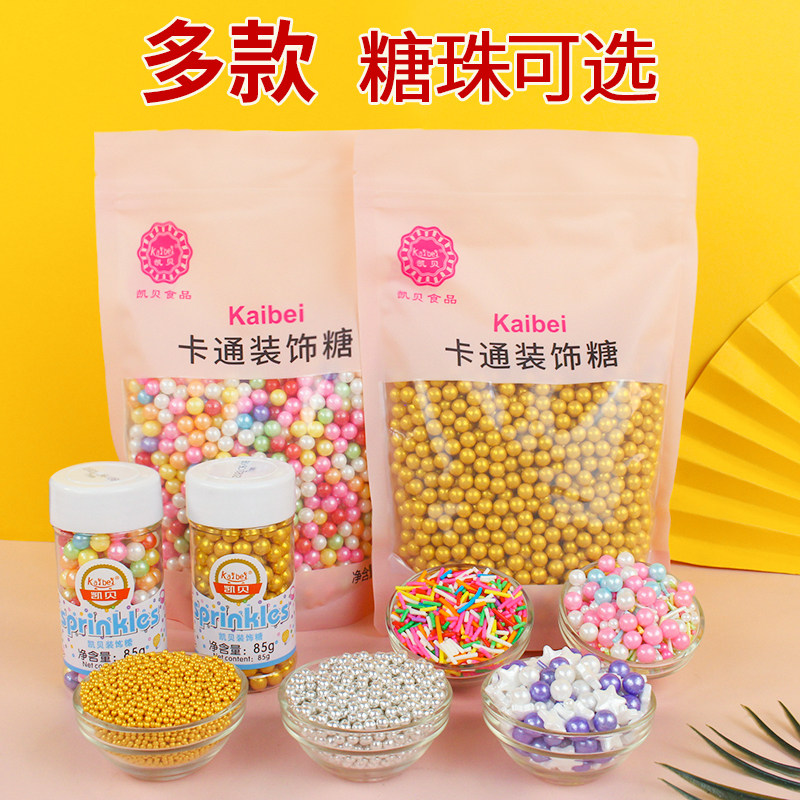 情人节银色炫彩混合烘焙蛋糕装饰