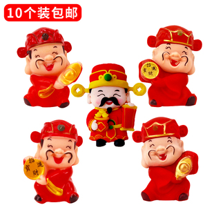 塑料搪胶摆件元宝铜钱财神爷蛋糕装饰新年恭喜发财开业大吉摆件
