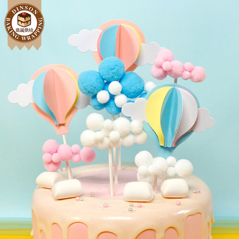 云朵蛋糕装饰摆彩虹气球月亮插牌毛球白云朵蛋糕插件宝宝生日派对
