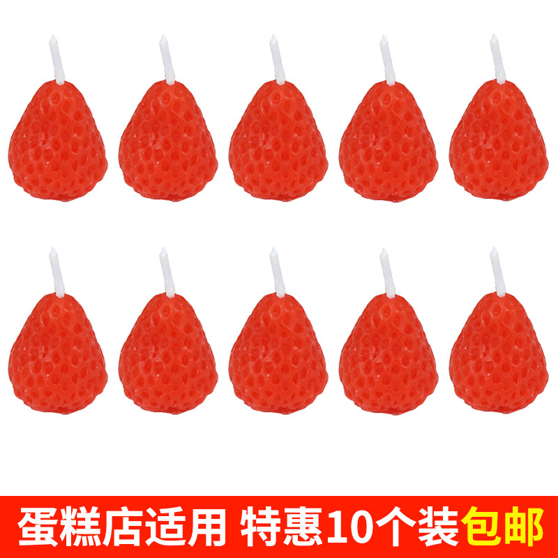 网红女王节蛋糕装饰摆件ins草莓蜡烛生日派对烘焙甜品台装扮摆件