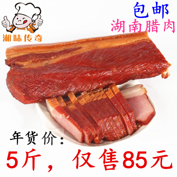 湖南特产