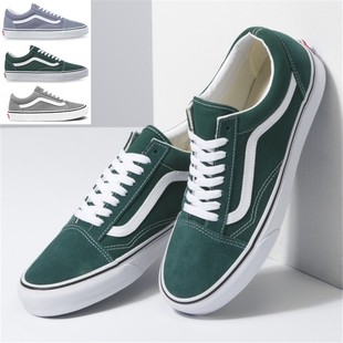 绿色低帮男女帆布运动休闲滑板鞋 Skool VN0A4U3B2NC Old VANS范斯