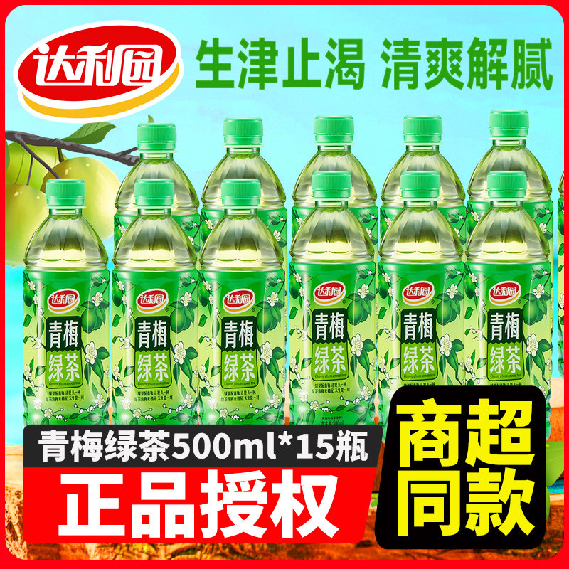 达利园青梅绿茶饮料酸甜果味