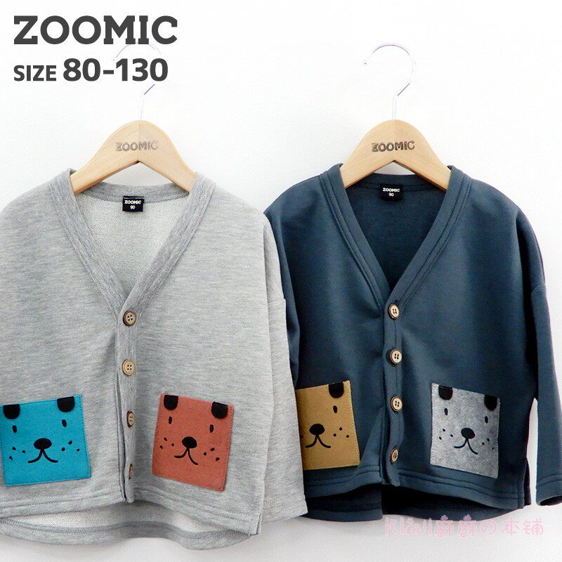 【现货】日本zoomic正品2020秋冬宝宝儿童可爱韩版卫衣开衫外套