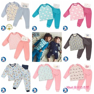 儿童薄夹棉高腹卷睡衣家居服套装 日本西松屋25年秋冬新款 现货