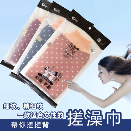 尹秀小姐姐澡巾女士细纹路搓澡手套小鲜肉沐浴双面清洁双层澡巾