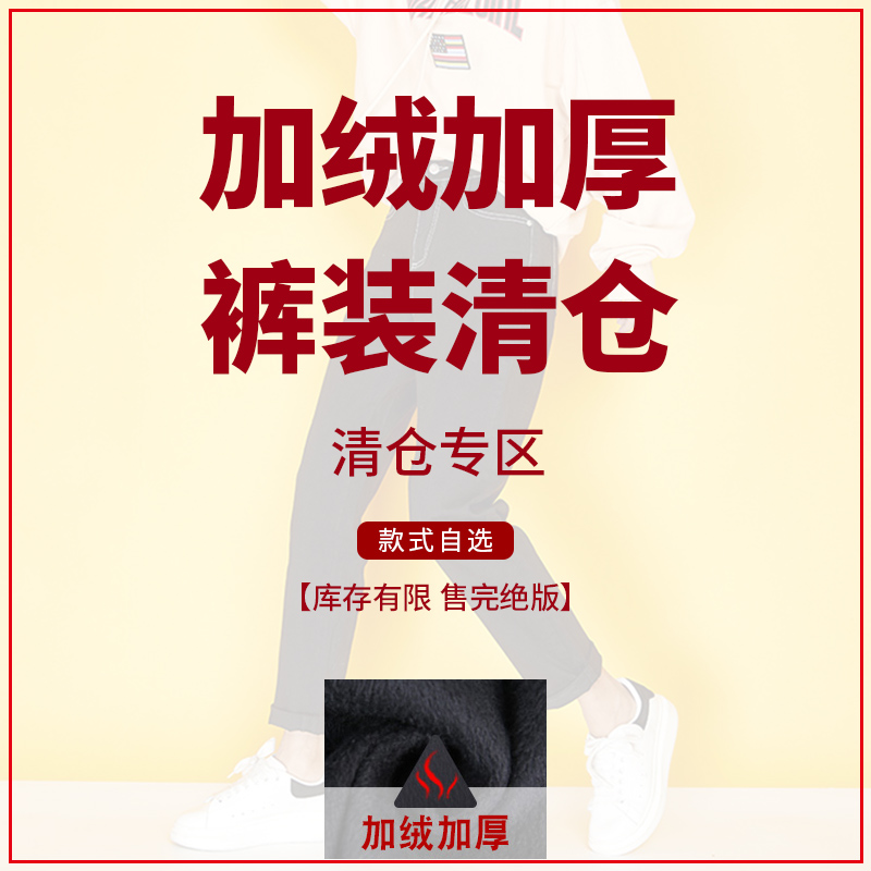 清仓特价阿月大码胖mm高腰黑色牛仔裤