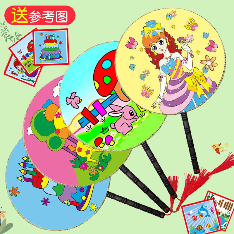 绘画扇子d幼儿园涂鸦宫扇