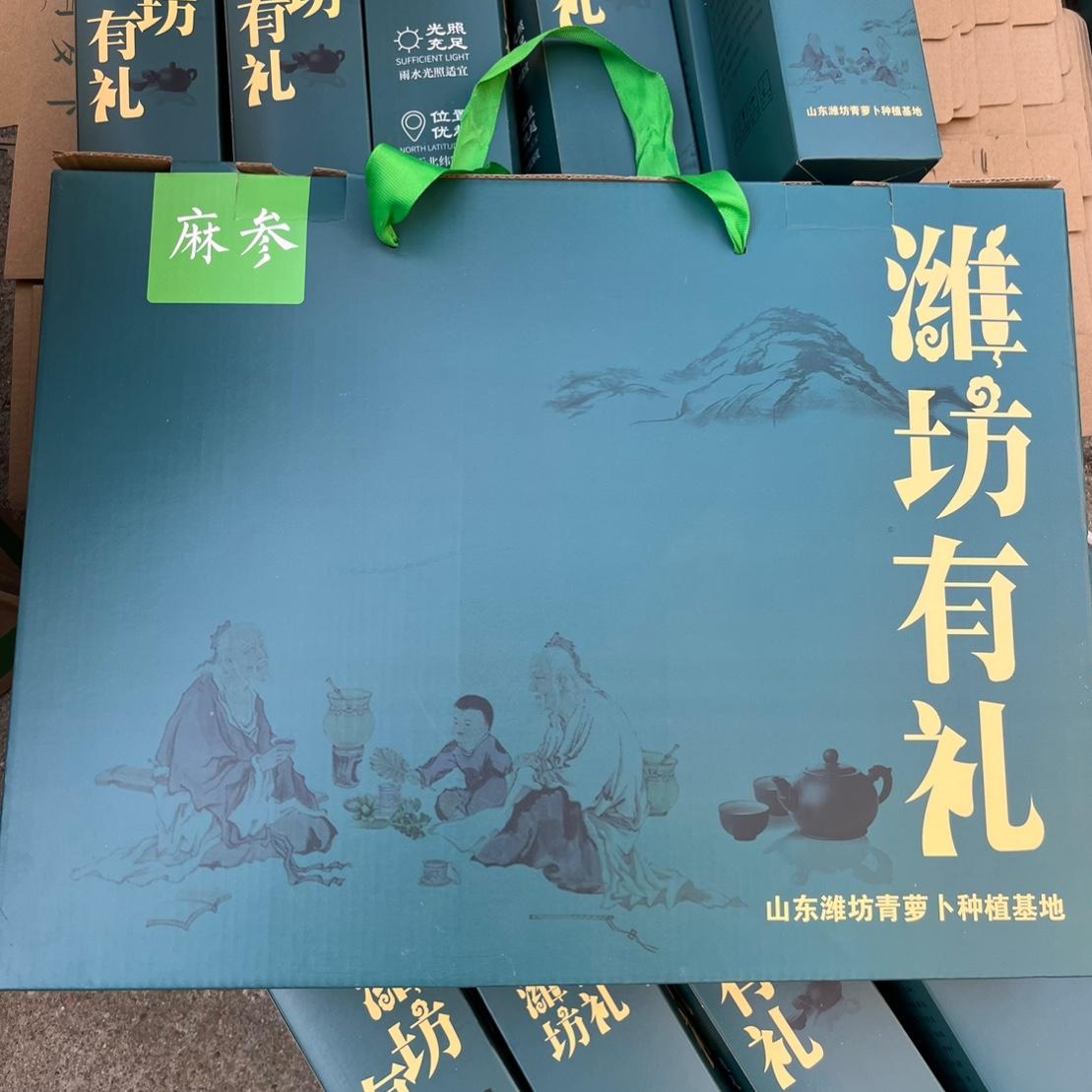 潍县潍坊萝卜精品礼盒包邮行政街老店脆甜可口可发水果萝卜