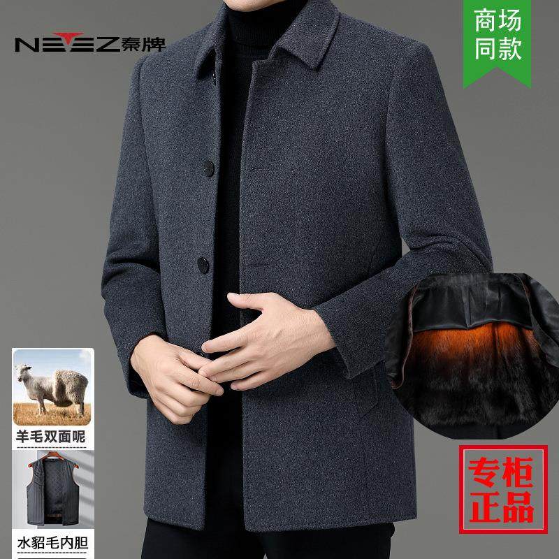全羊毛双面羊毛大衣加爸厚男羽绒呢毛脱卸带袖子内N82122-W兔胆中