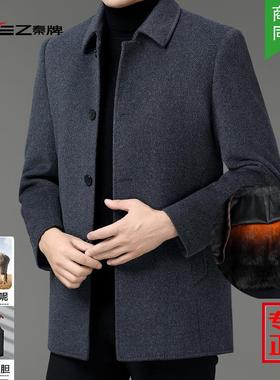 羊毛双面呢羊毛大衣内加厚男全羽82122绒兔毛脱卸带袖爸子胆中老