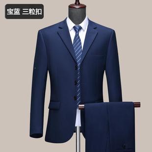 装 羊商西务正装 结婚西新郎毛礼服职业 士169春秋西服套装 中年男装