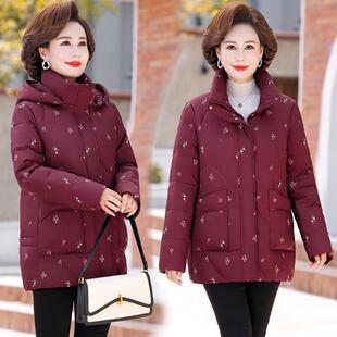 中年羽绒服女款妈妈8891冬装短款加厚轻大码老人奶奶太太洋老气薄
