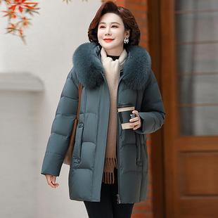 外套白中年奶奶装 加厚款 狐鸭狸绒领 8666女中长款 妈妈羽绒服冬老装