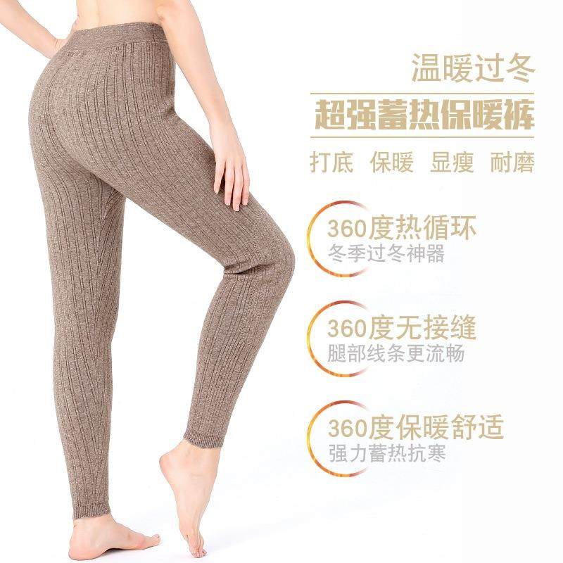 冬季毛中男士羊绒年保暖裤护腰护膝厚加紧身大码QJP女士打底线裤