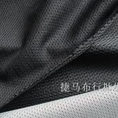 面料里料 服装 箱包侧袋加密网布 小菱形加密运动服足球衫 仿棉网布