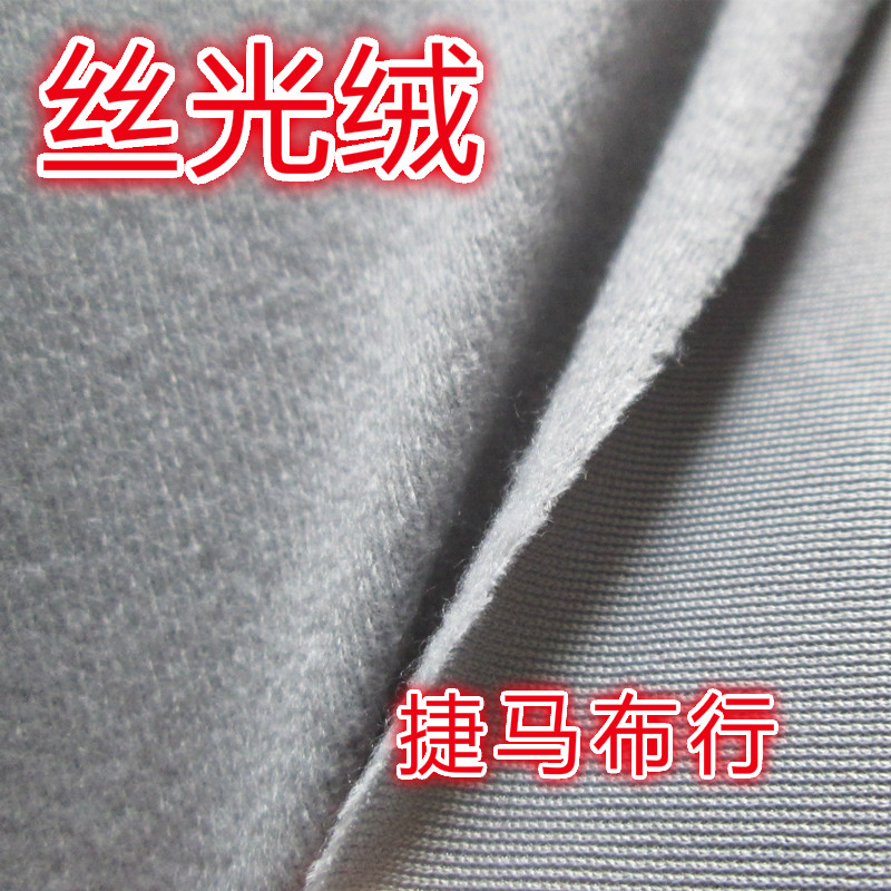 丝光绒针织经编绒布 箱包照相机绒布里料汽车装饰布料工厂价