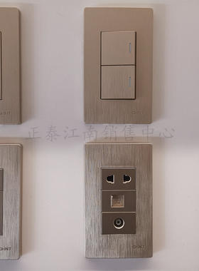 正泰开关插座面板120型金色拉丝