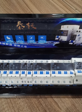 正泰泰极NB6小型断路器空开高端升级C45空气开关家用空开单相三相