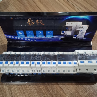 正泰泰极NB6小型断路器空开高端升级C45空气开关家用空开单相三相