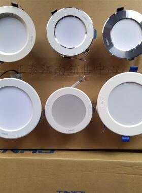 正泰led嵌入式筒灯8910开孔1112公分5W712W瓦孔灯天花走廊过道灯